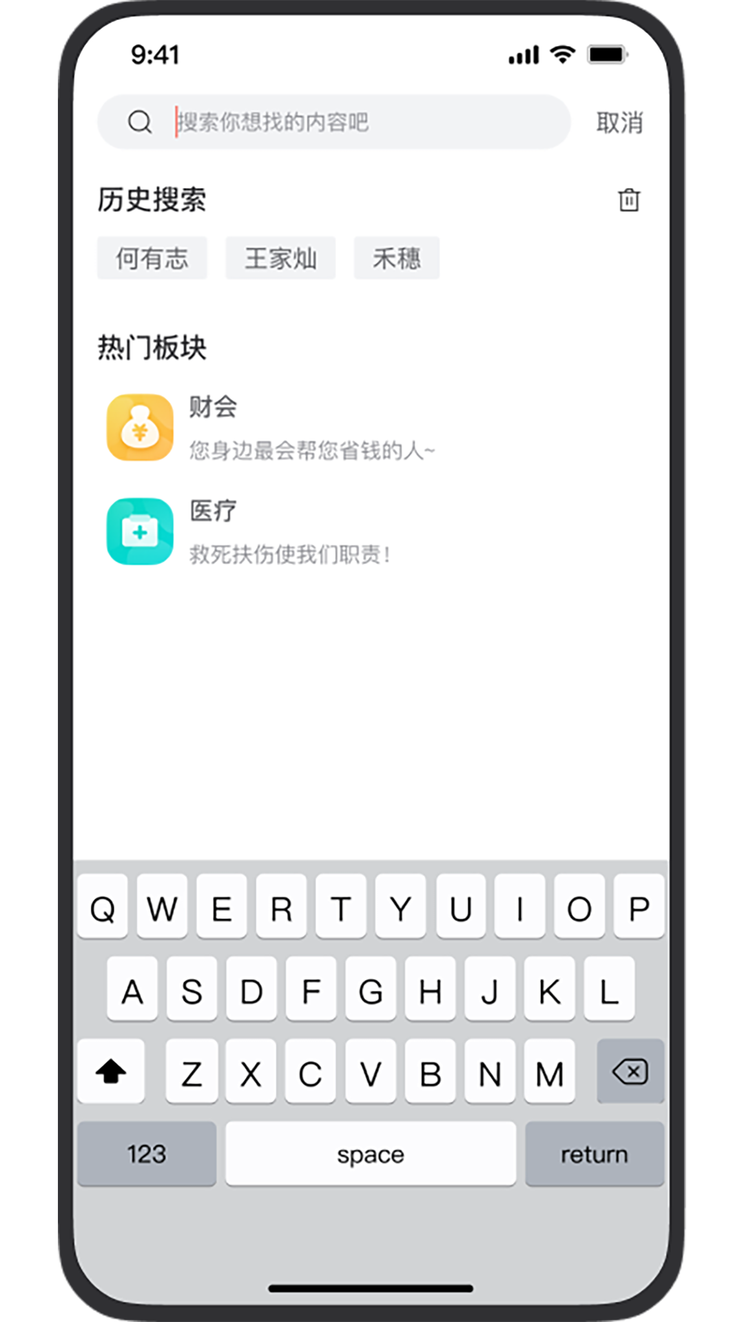 精彩截图-行家优服2025官方新版