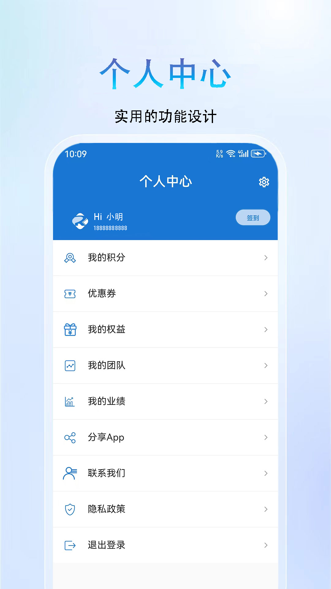精彩截图-荣速达2026官方新版