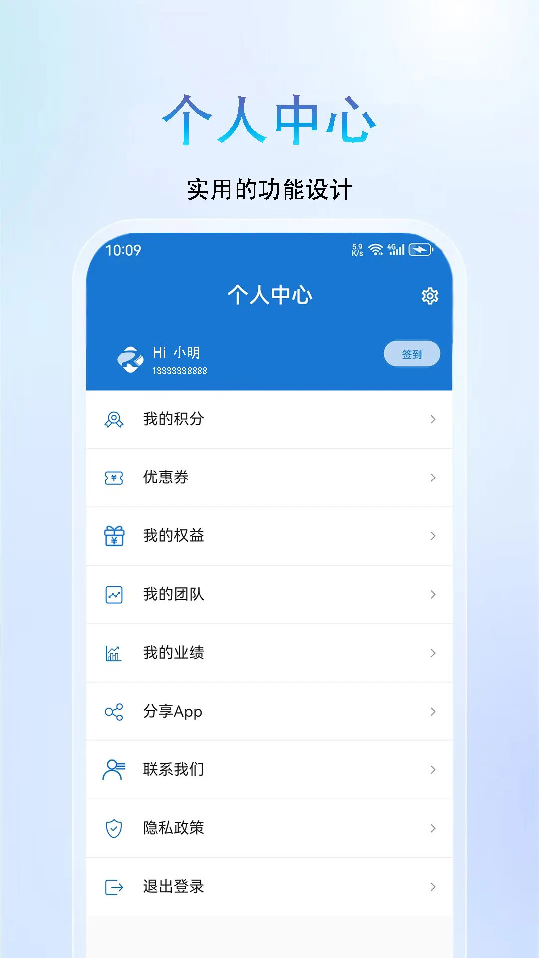 精彩截图-荣速达2026官方新版