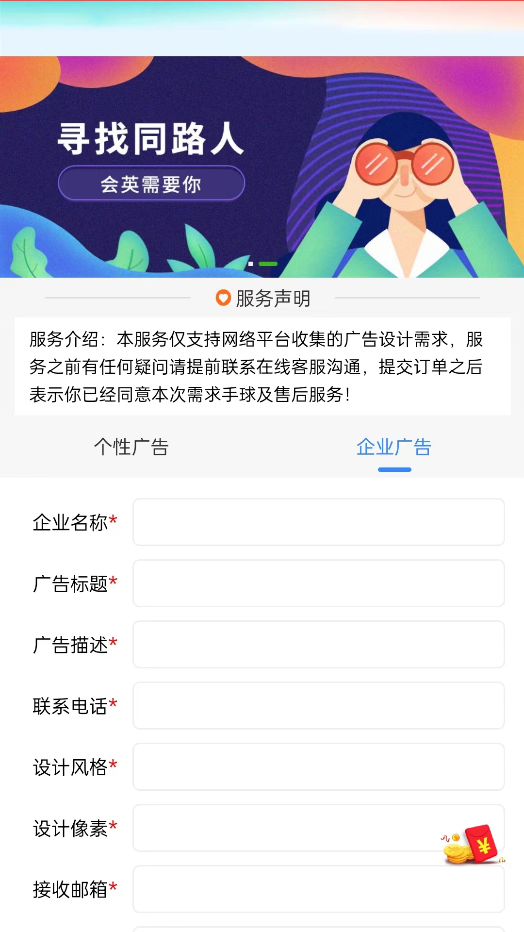 会英商务安卓版高清截图