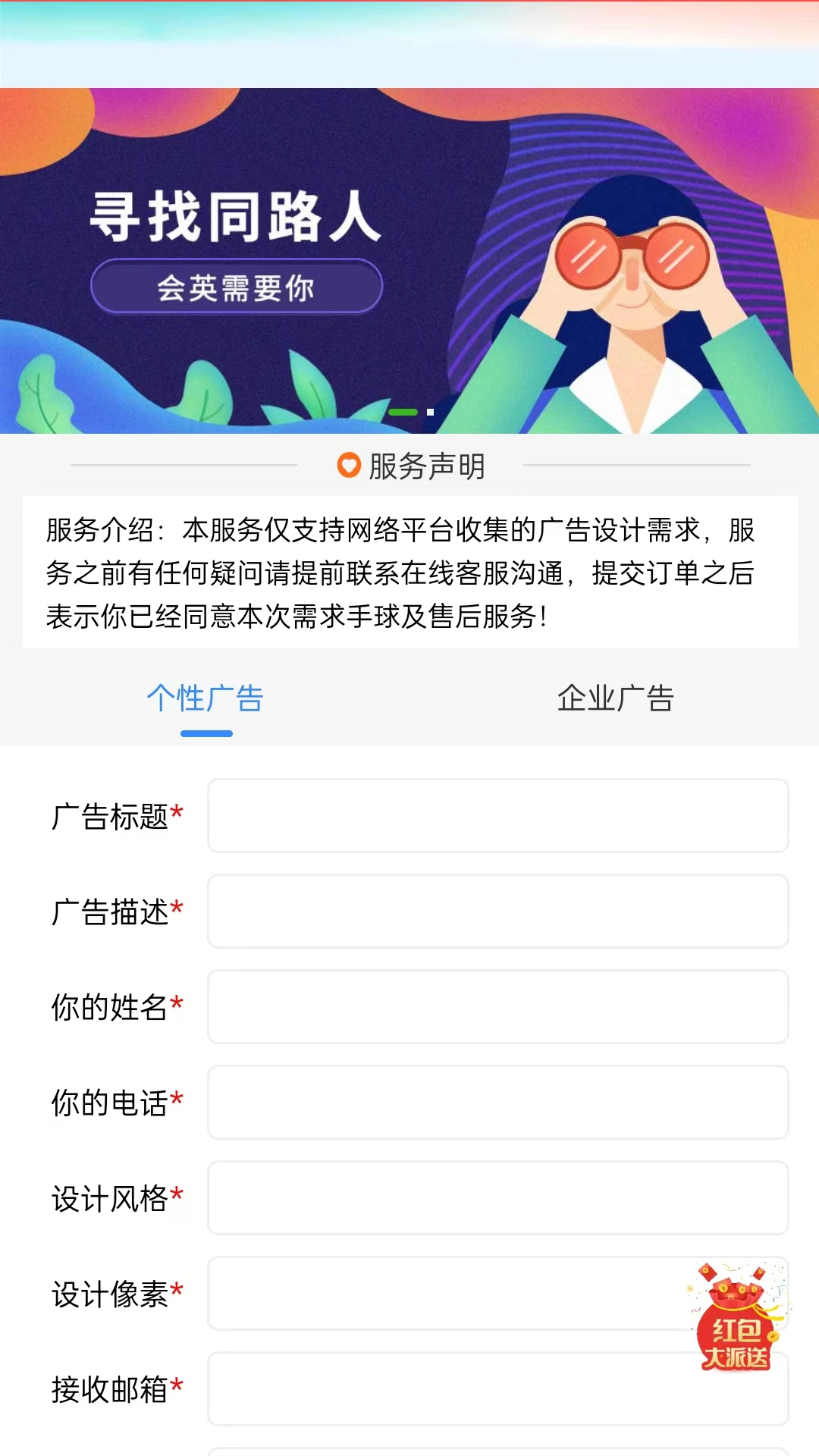 会英商务安卓版高清截图