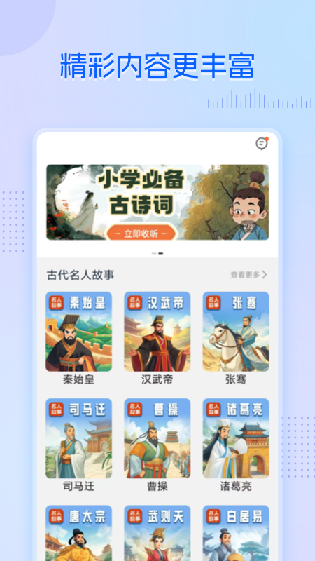 精彩截图-乐学培优网2026官方新版