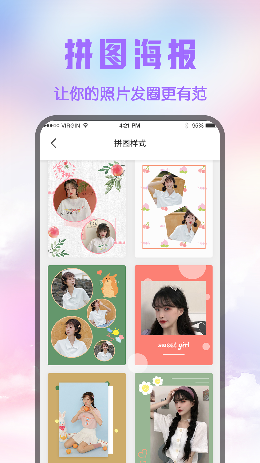 精彩截图-修图2025官方新版