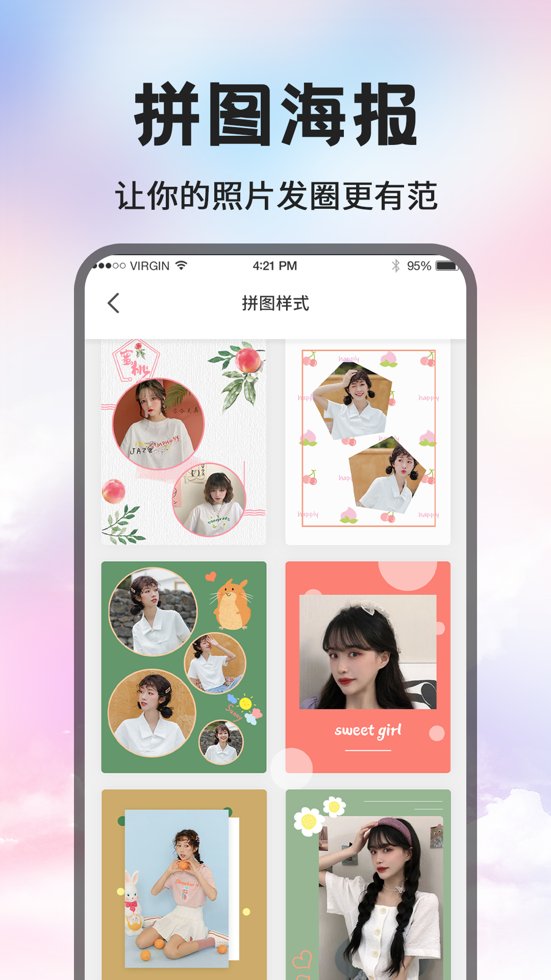 精彩截图-修图P图2026官方新版