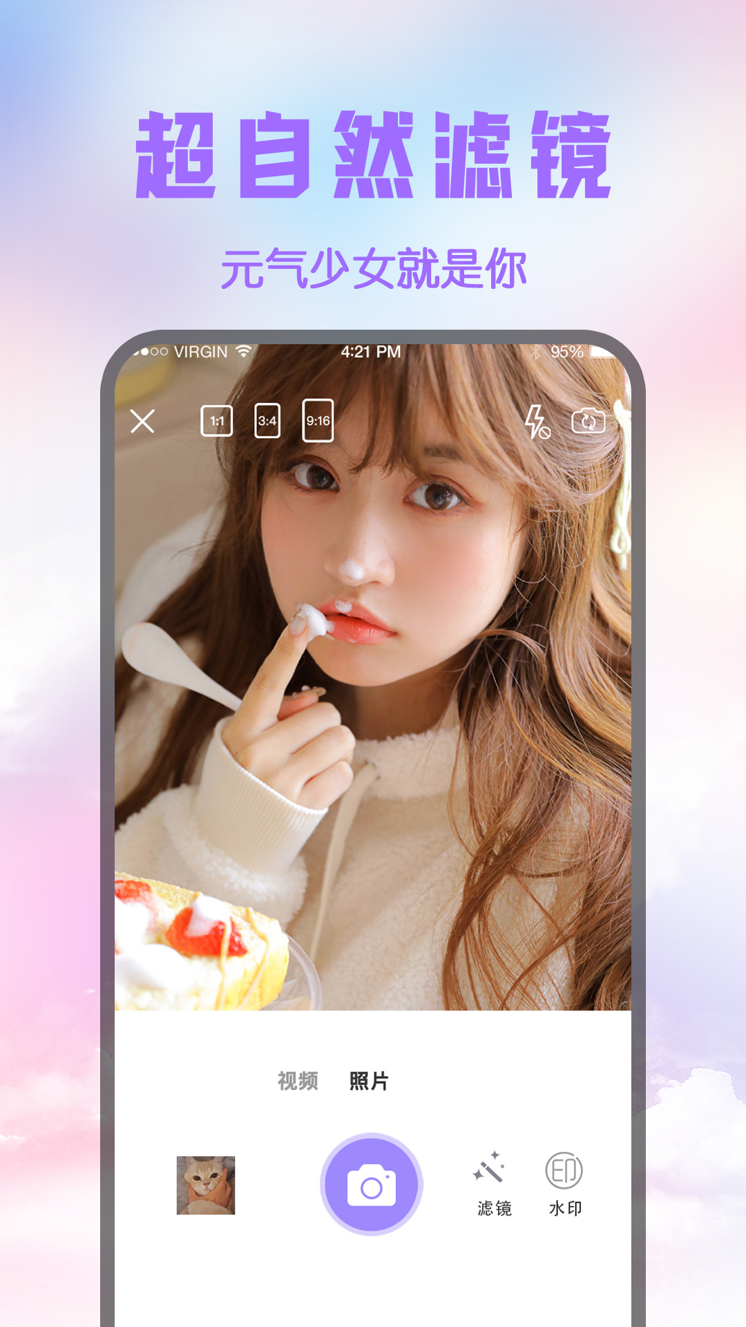 精彩截图-修图2025官方新版