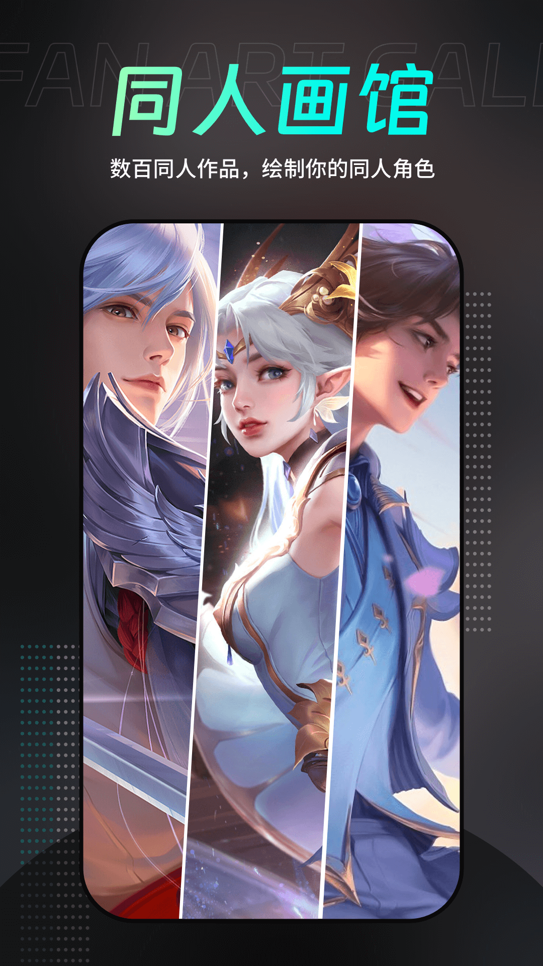 精彩截图-墨染2025官方新版