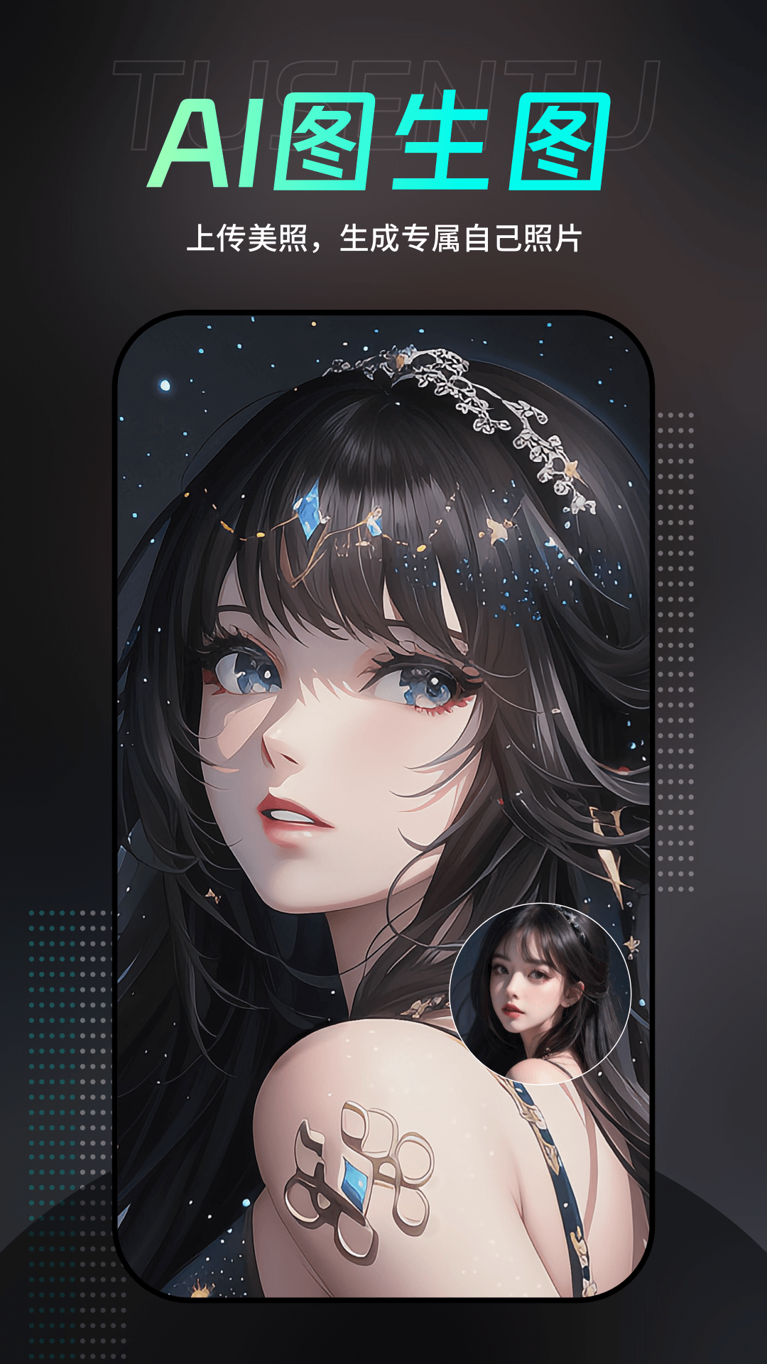 精彩截图-墨染2025官方新版