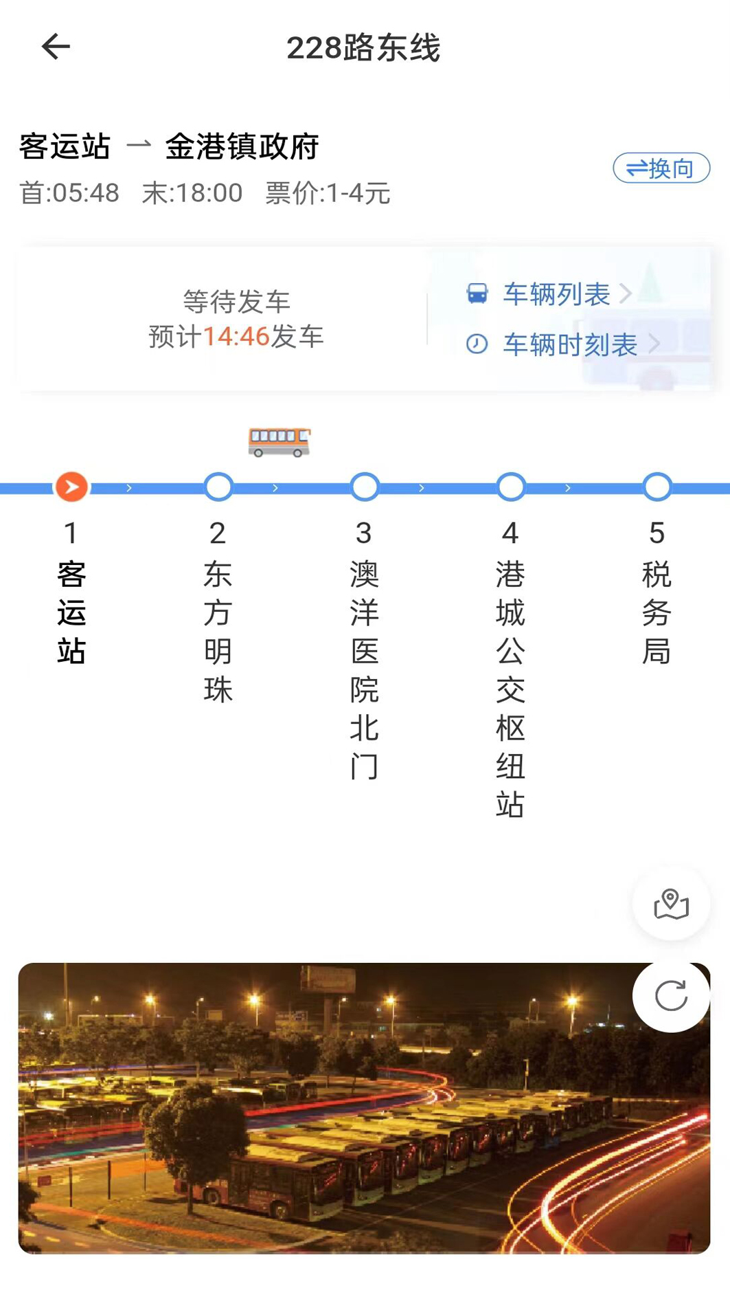 精彩截图-阳光好运2025官方新版