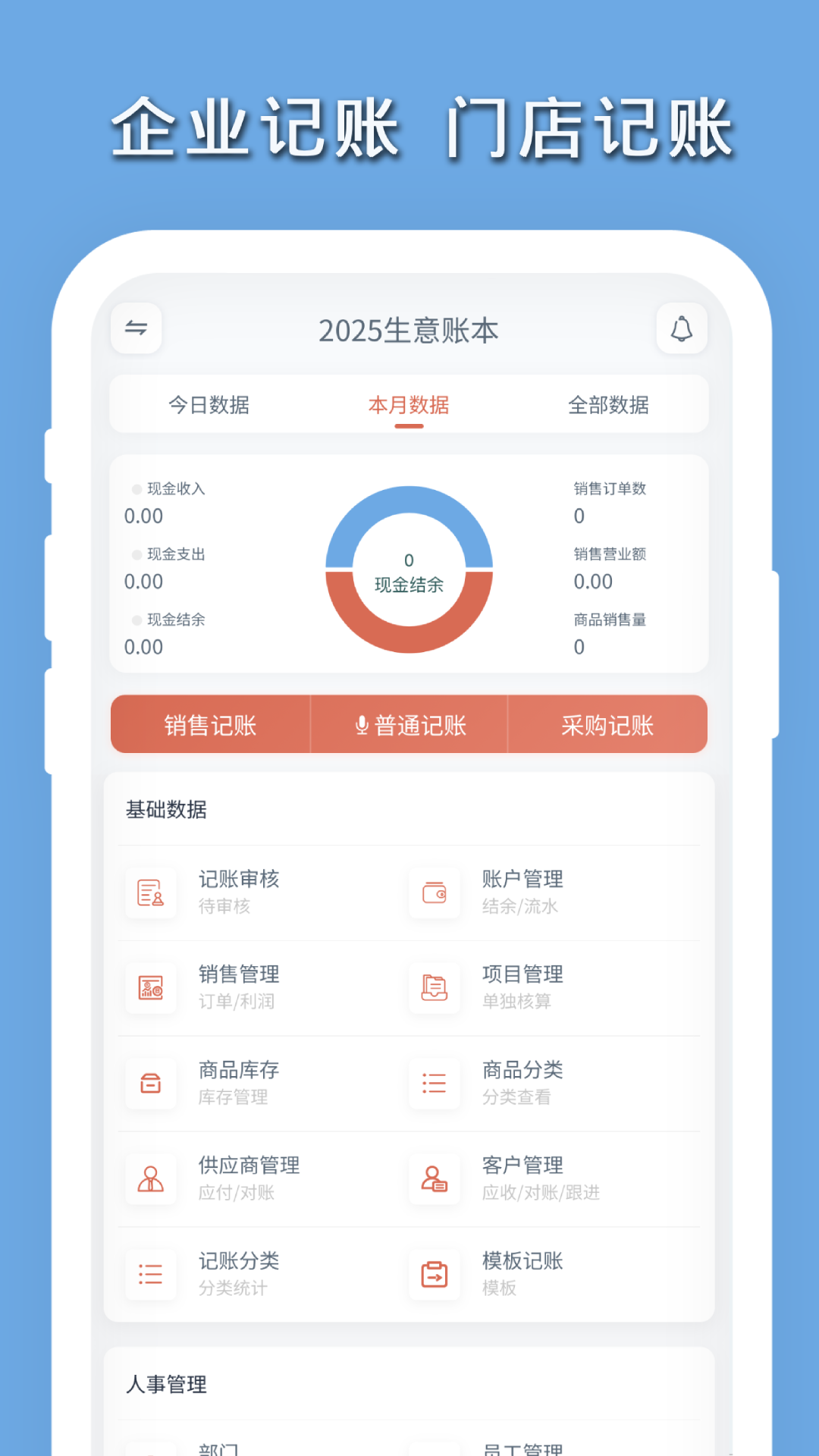 精彩截图-亲兄弟2026官方新版