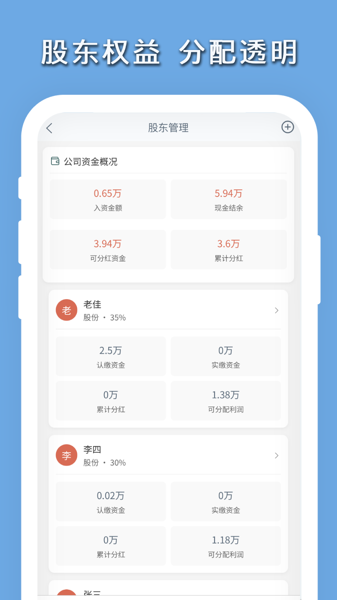 精彩截图-亲兄弟2026官方新版