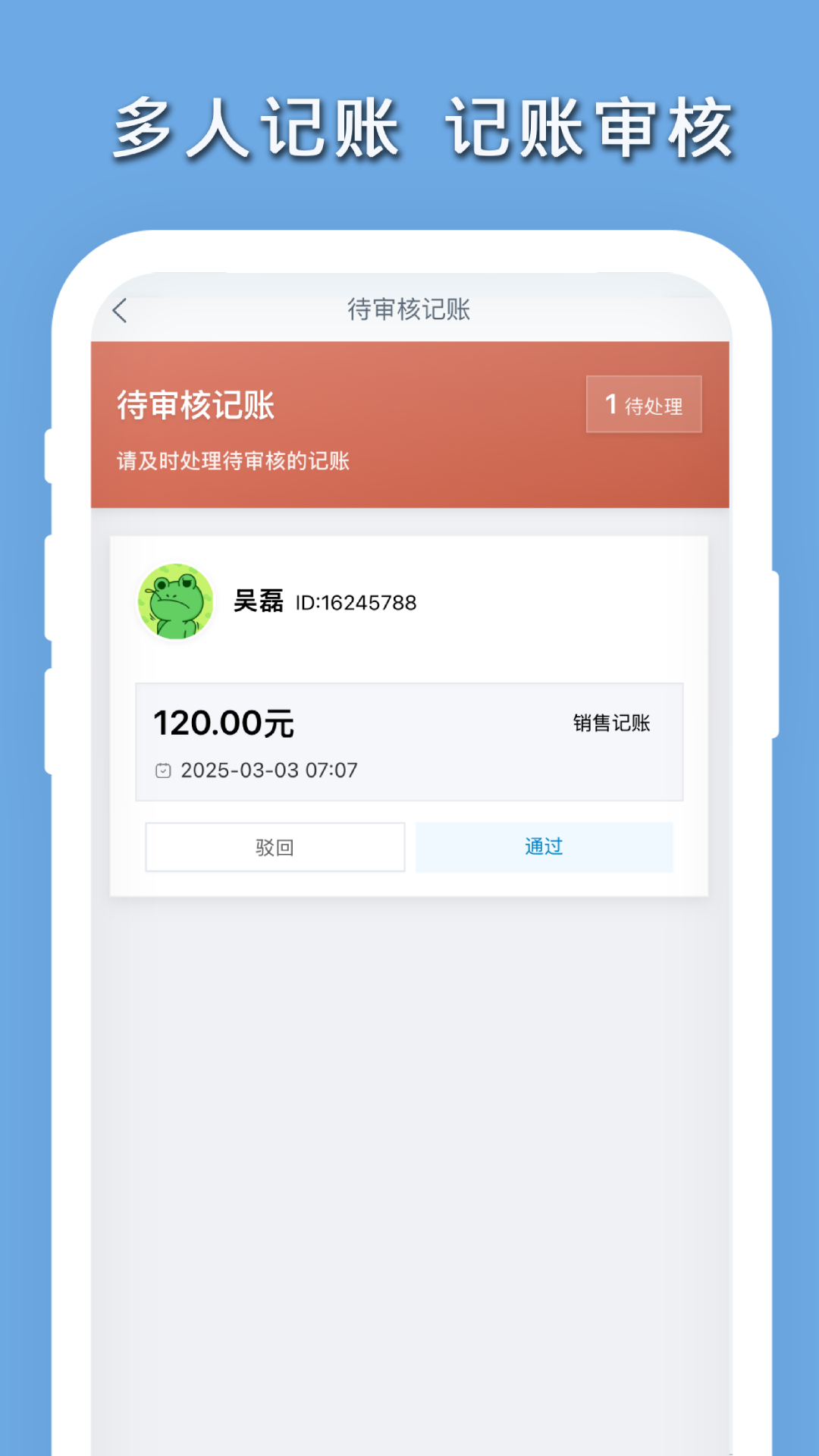 精彩截图-亲兄弟2026官方新版