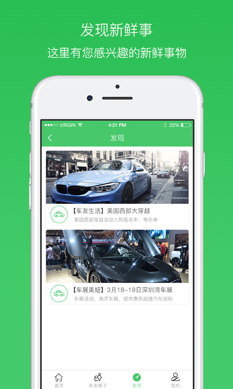 利民易充截图