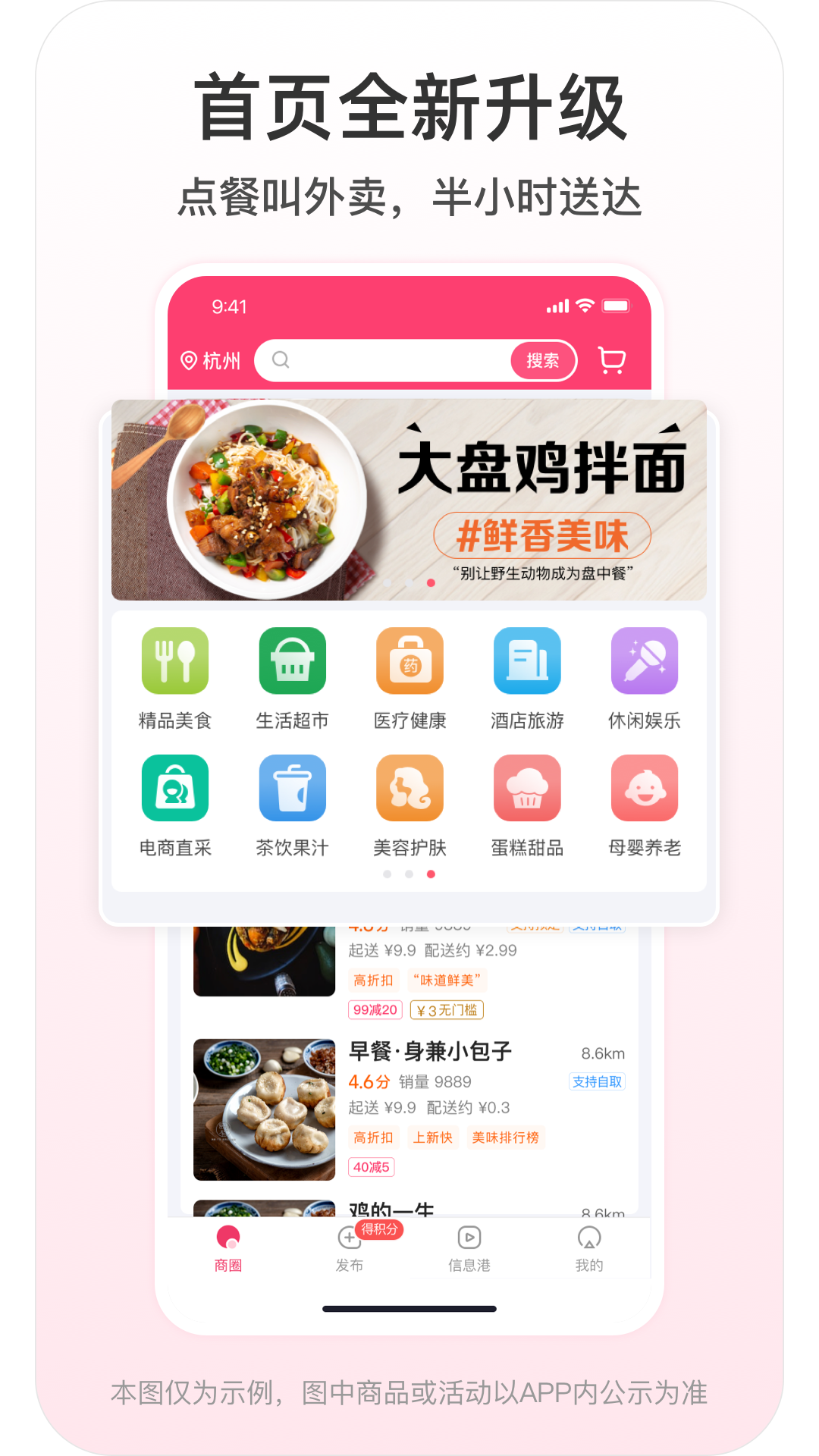 精彩截图-子斿2025官方新版