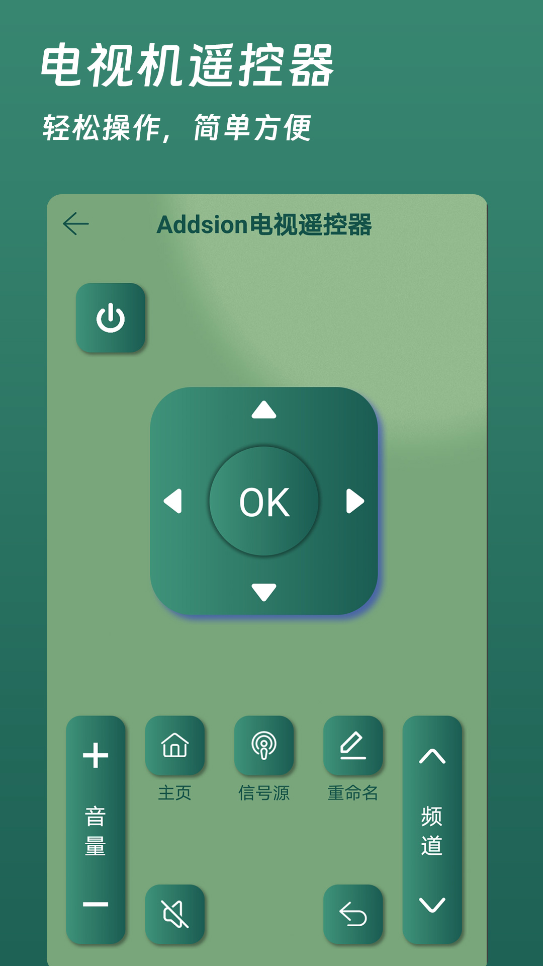 精彩截图-万能空调手机遥控器2025官方新版