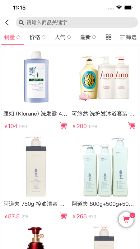 精彩截图-紫迈合约2025官方新版