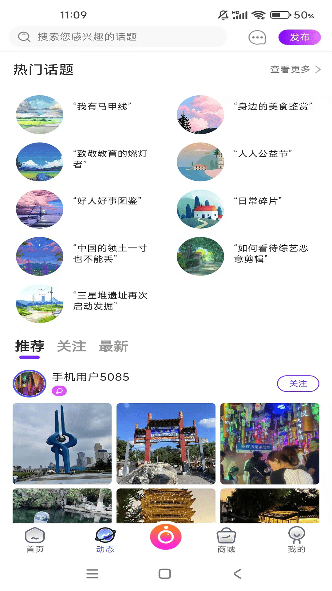 精彩截图-钟铭App2025官方新版