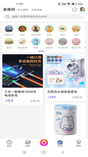 精彩截图-钟铭App2024官方新版