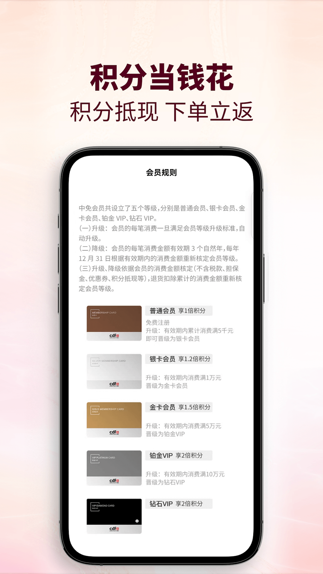 精彩截图-cdf会员购2026官方新版