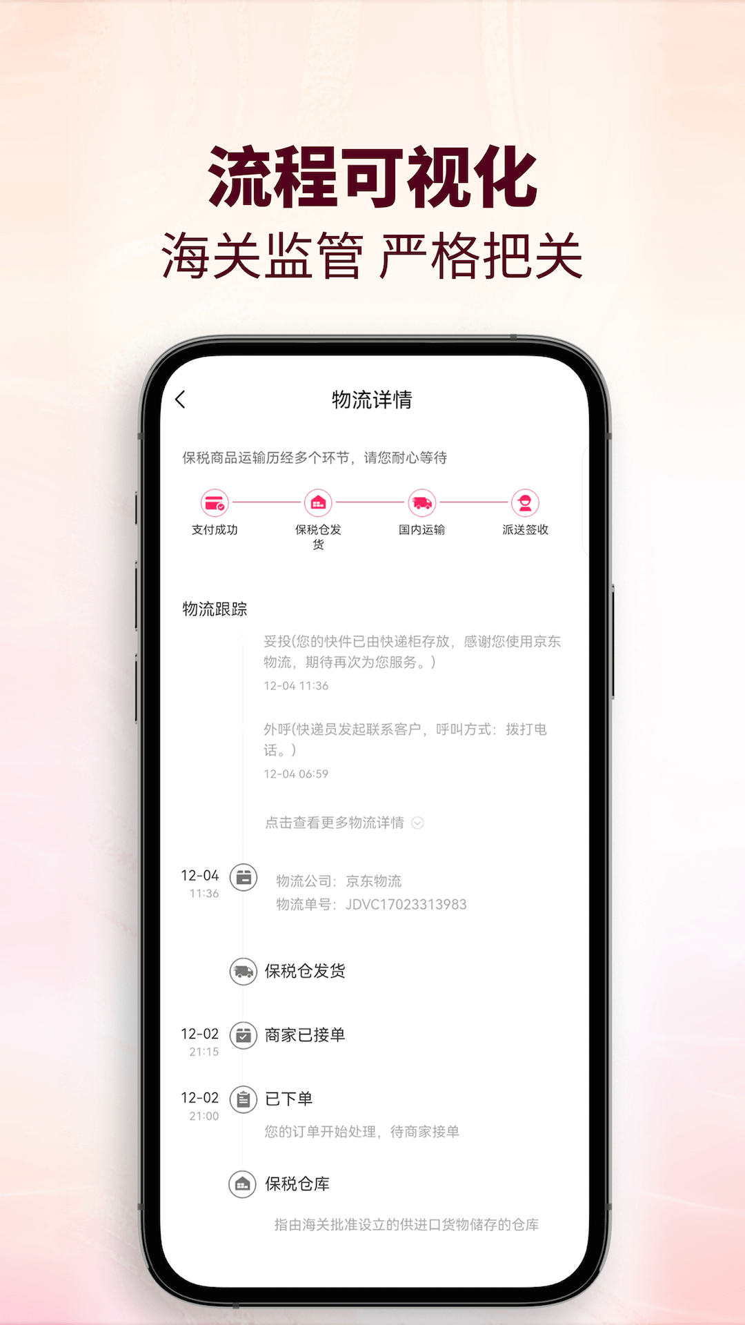 精彩截图-cdf会员购2026官方新版