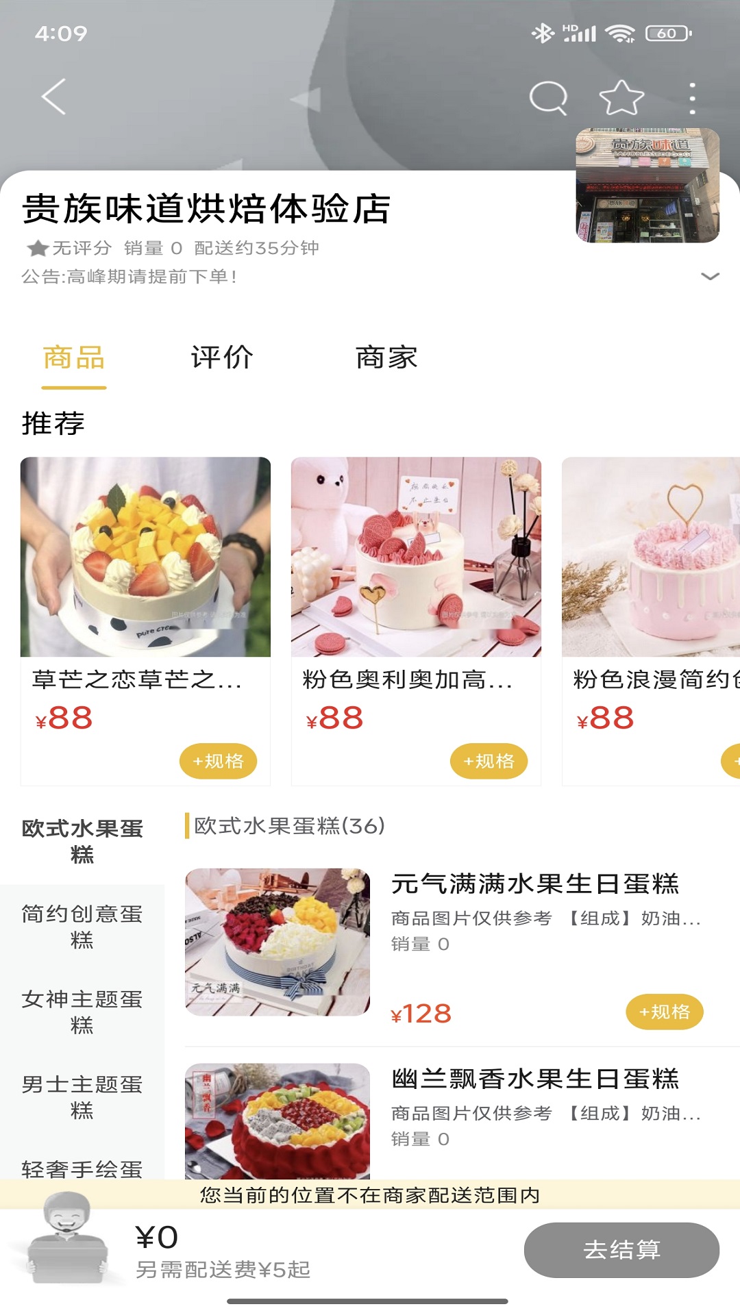 精彩截图-鲸付达2026官方新版