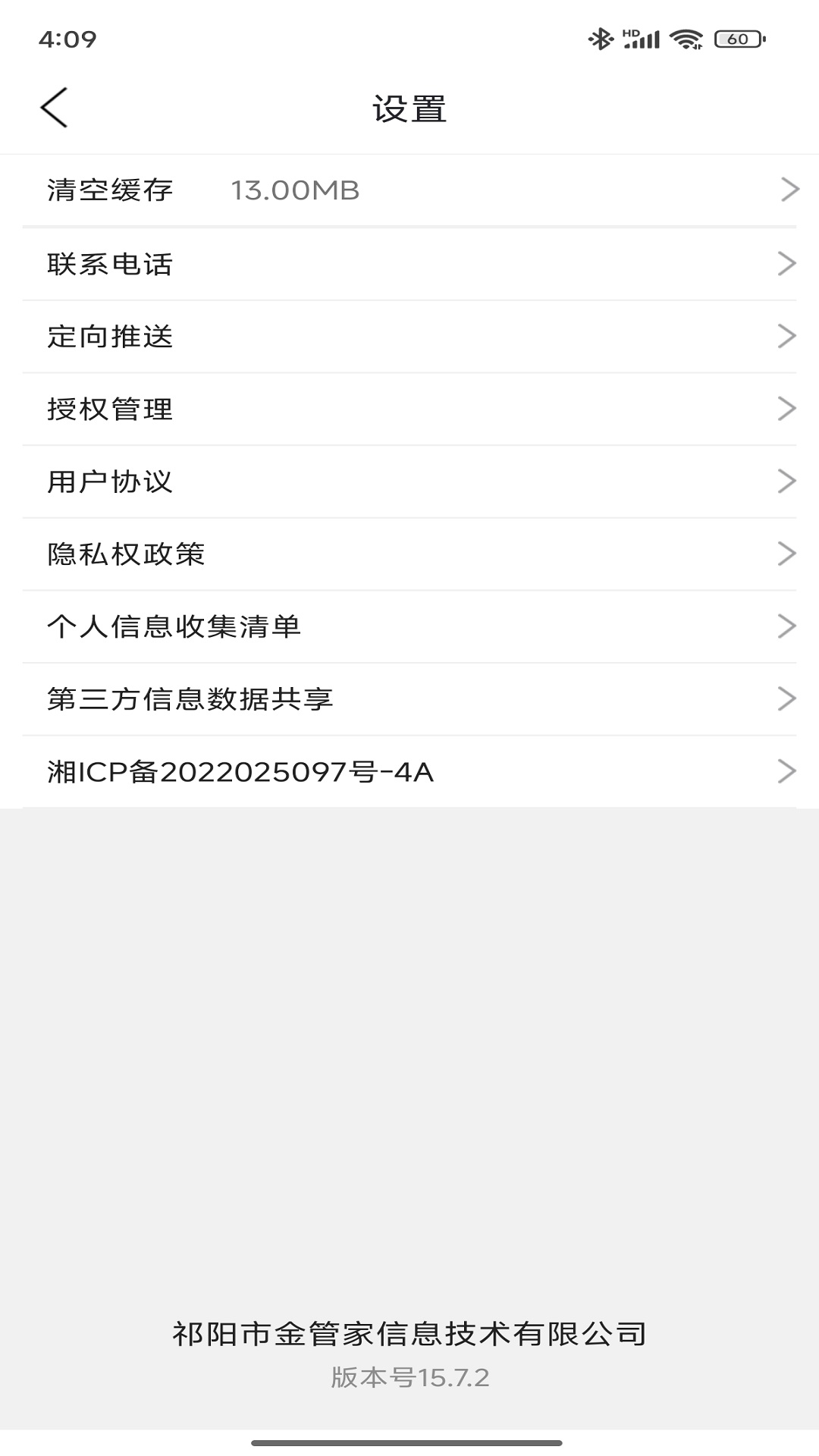 精彩截图-鲸付达2026官方新版