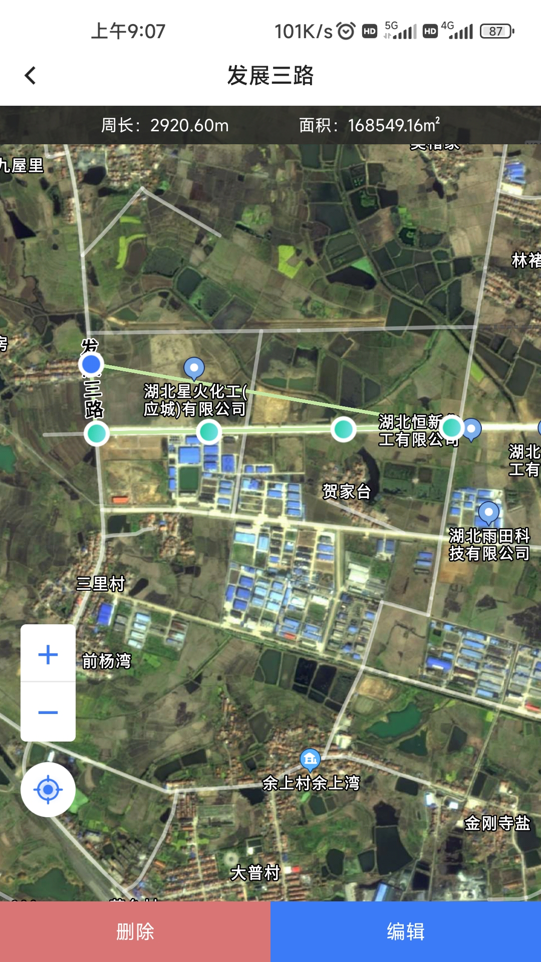 依查车 截图 5