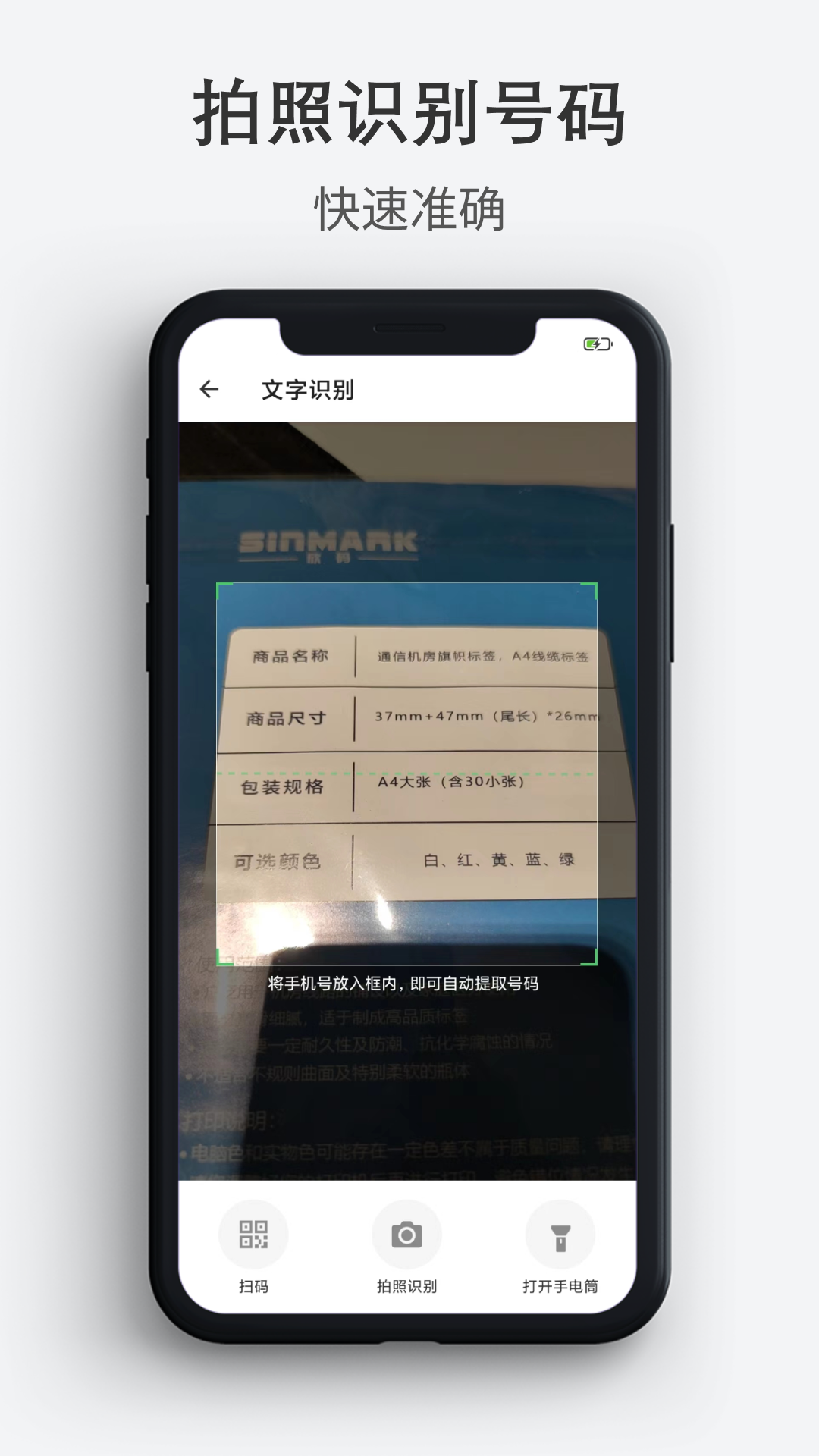 精彩截图-通讯录导入导出2026官方新版