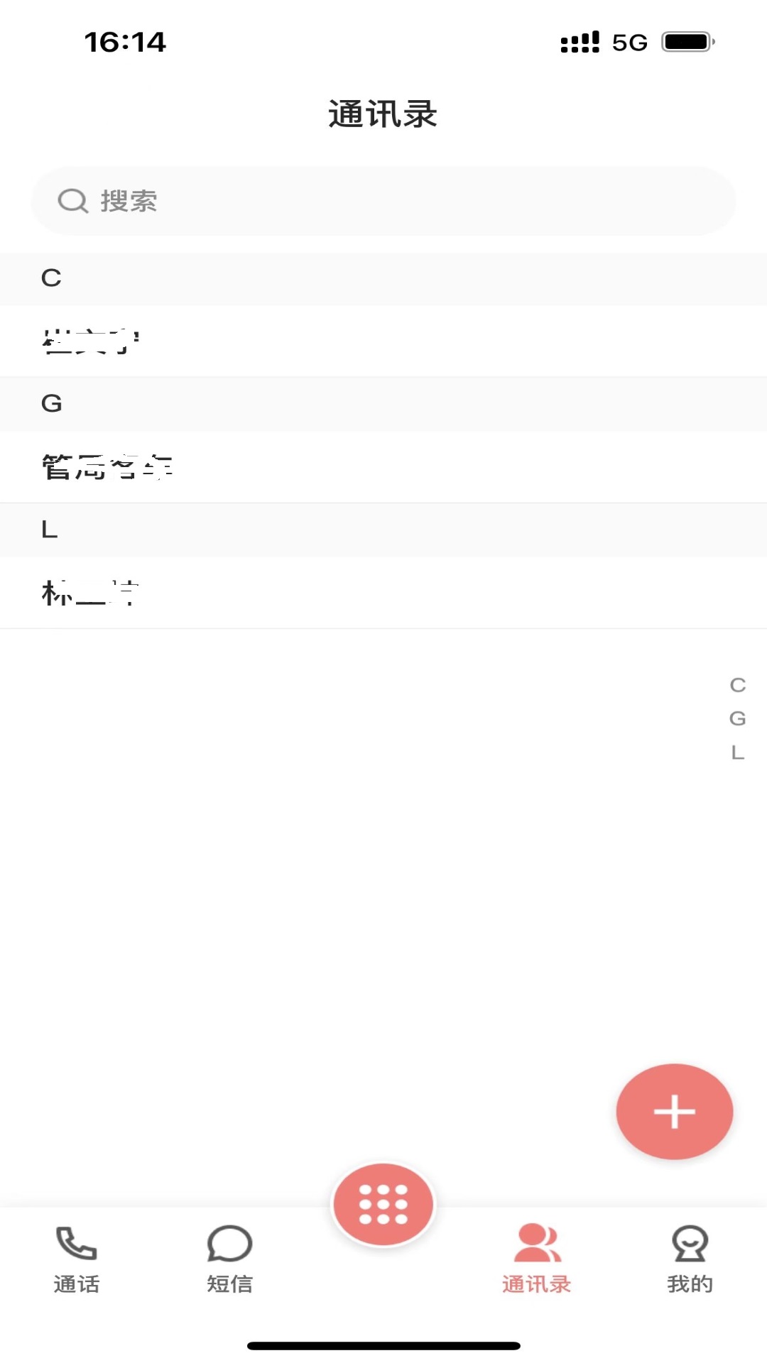 精彩截图-云号2026官方新版