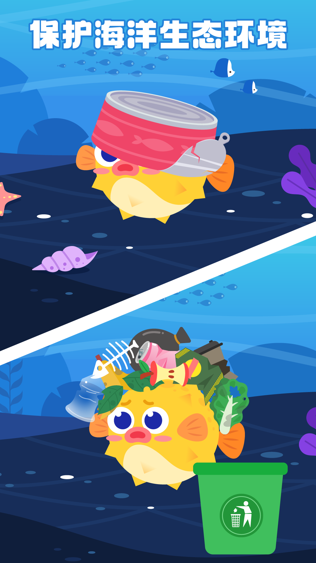 精彩截图-多多海洋医生2025官方新版