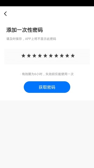 精彩截图-smarthome doorlock2024官方新版