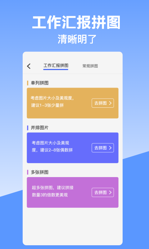 精彩截图-经纬定位相机2025官方新版
