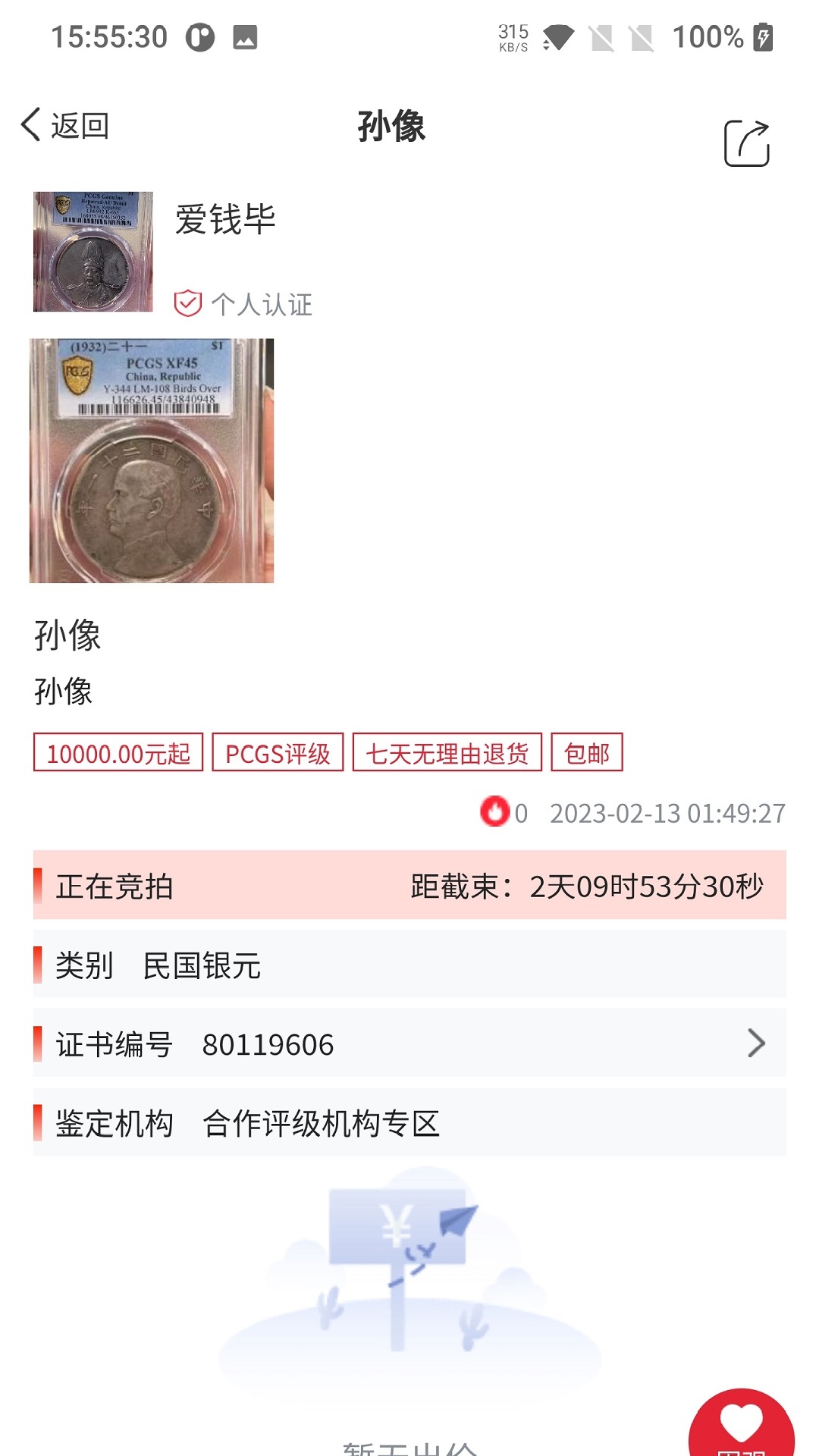 精彩截图-微云拍2026官方新版