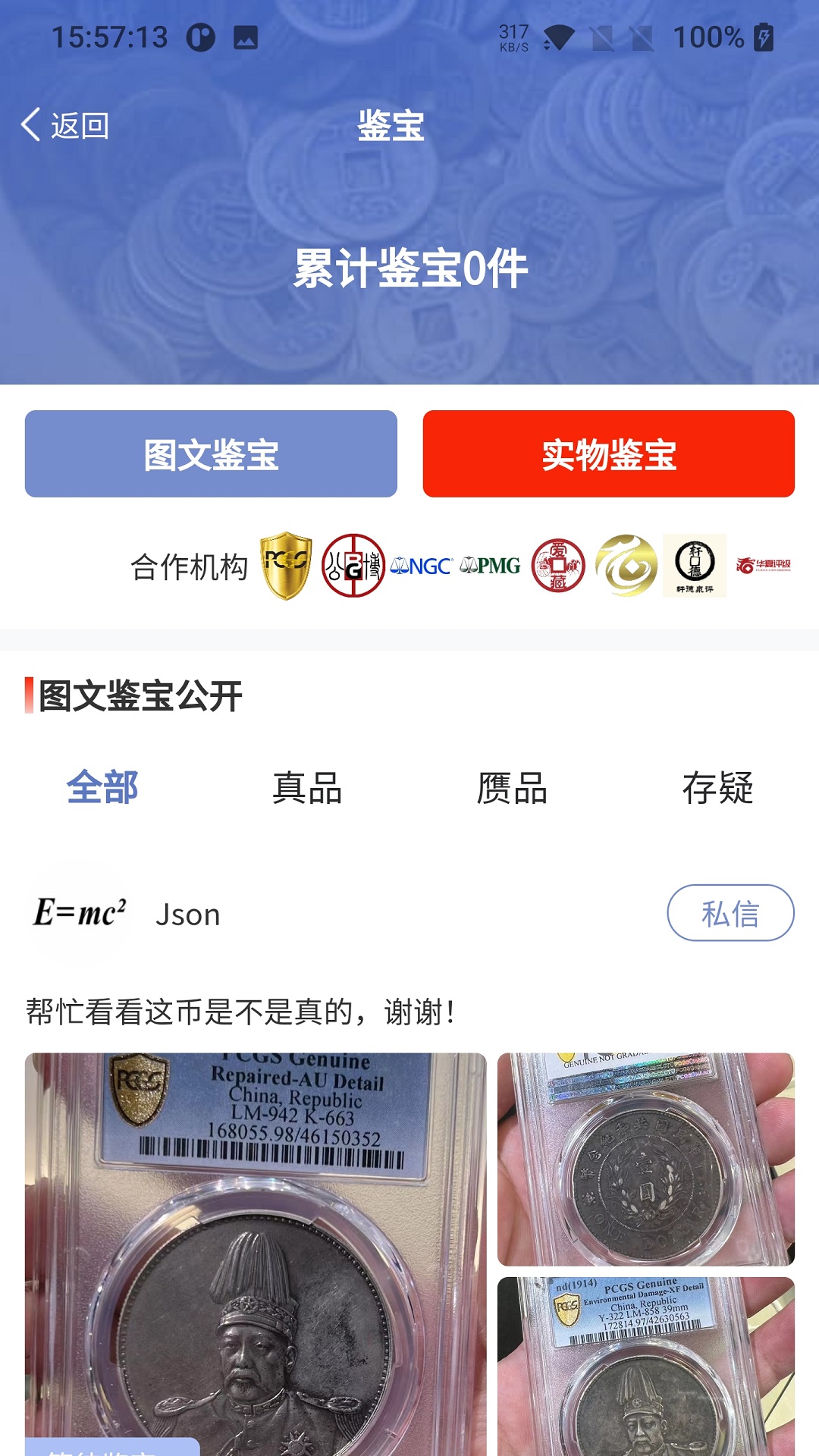 精彩截图-微云拍2026官方新版
