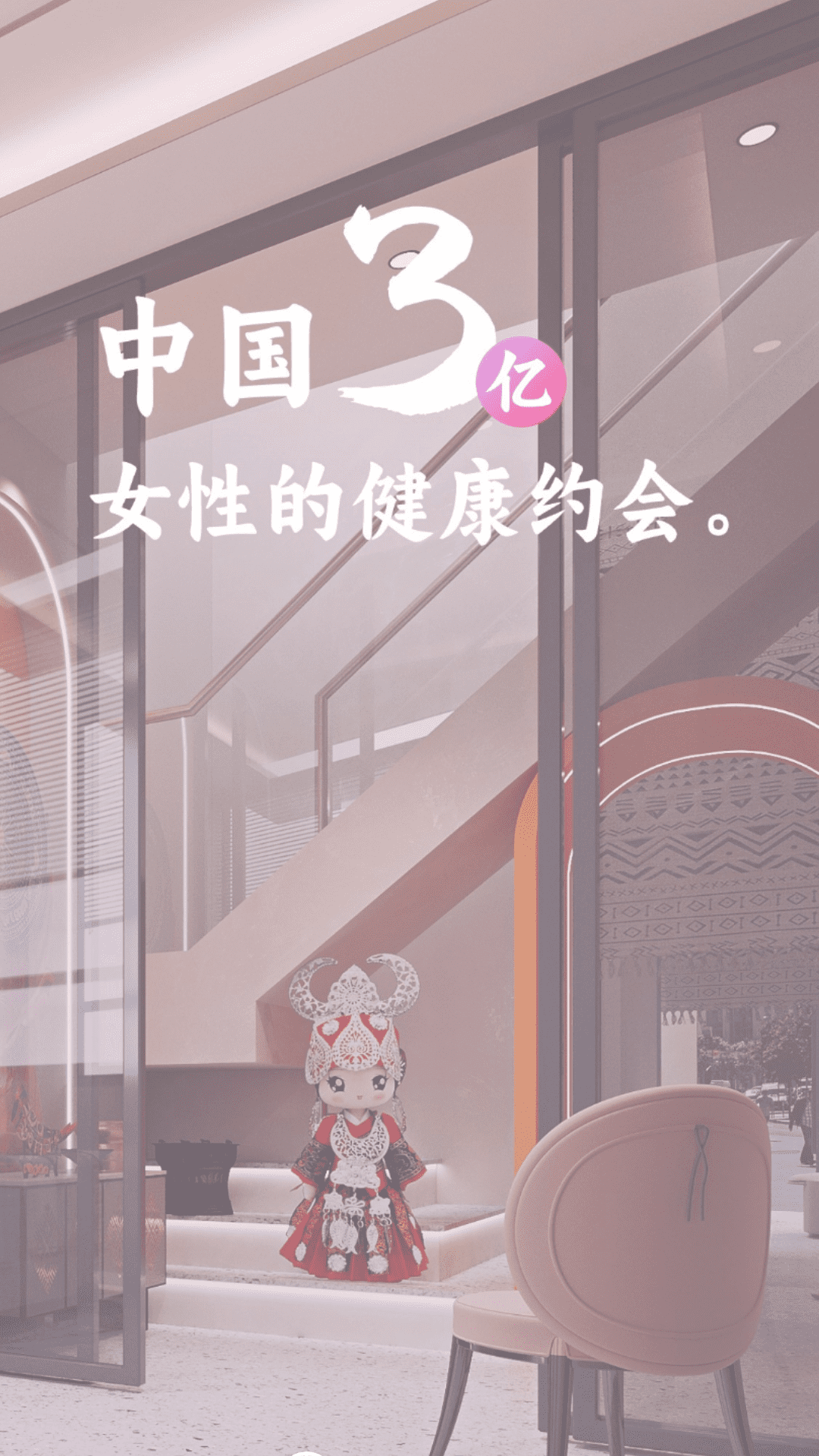 精彩截图-吉祥有约2026官方新版