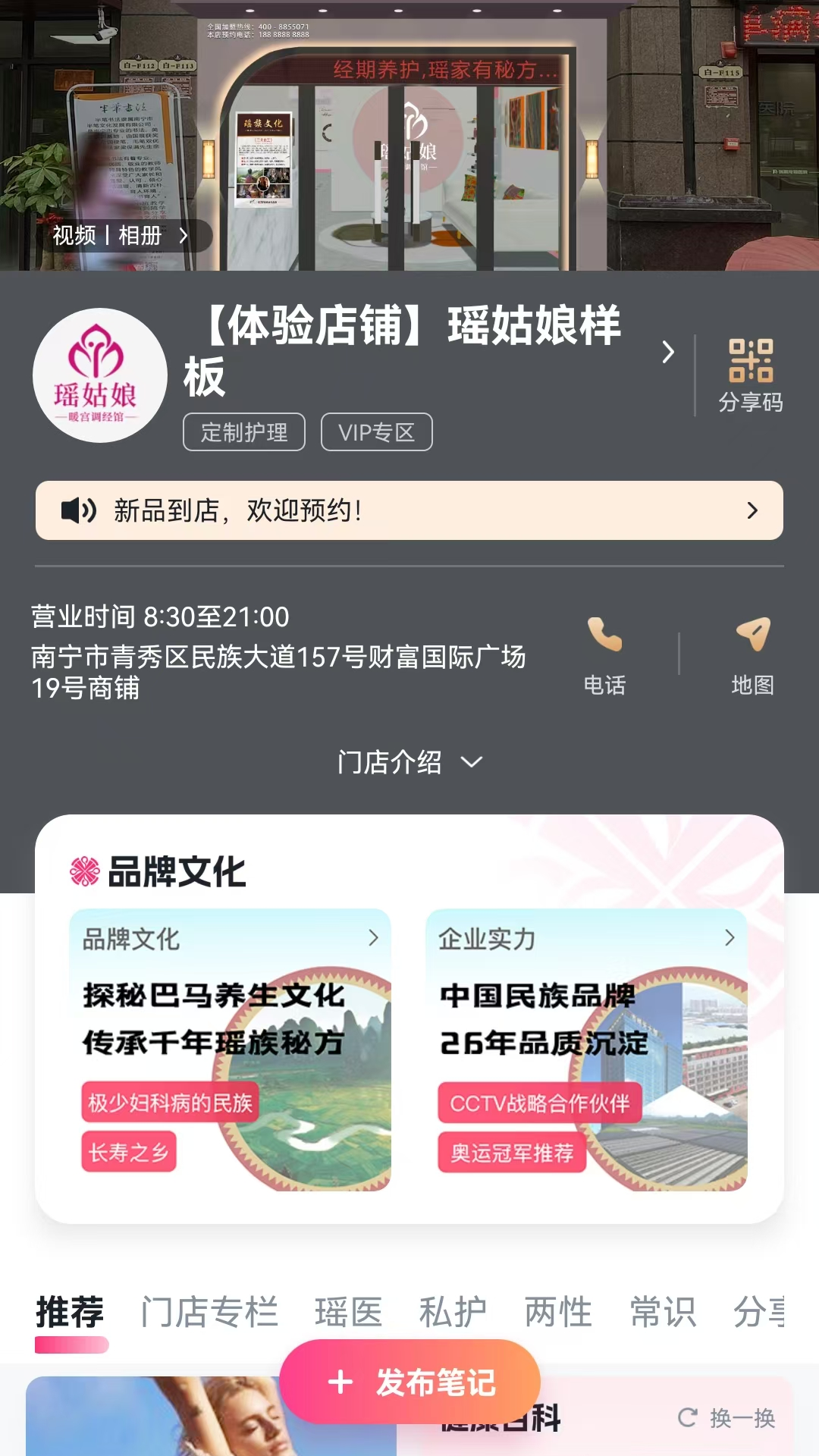精彩截图-吉祥有约2025官方新版