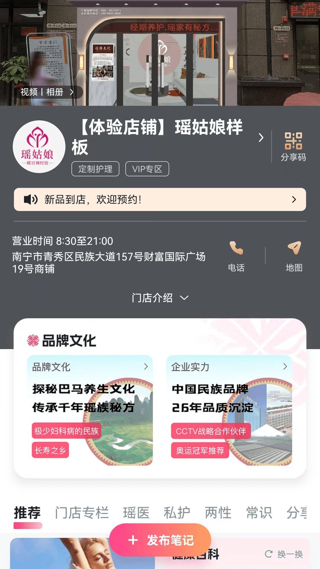 精彩截图-吉祥有约2026官方新版