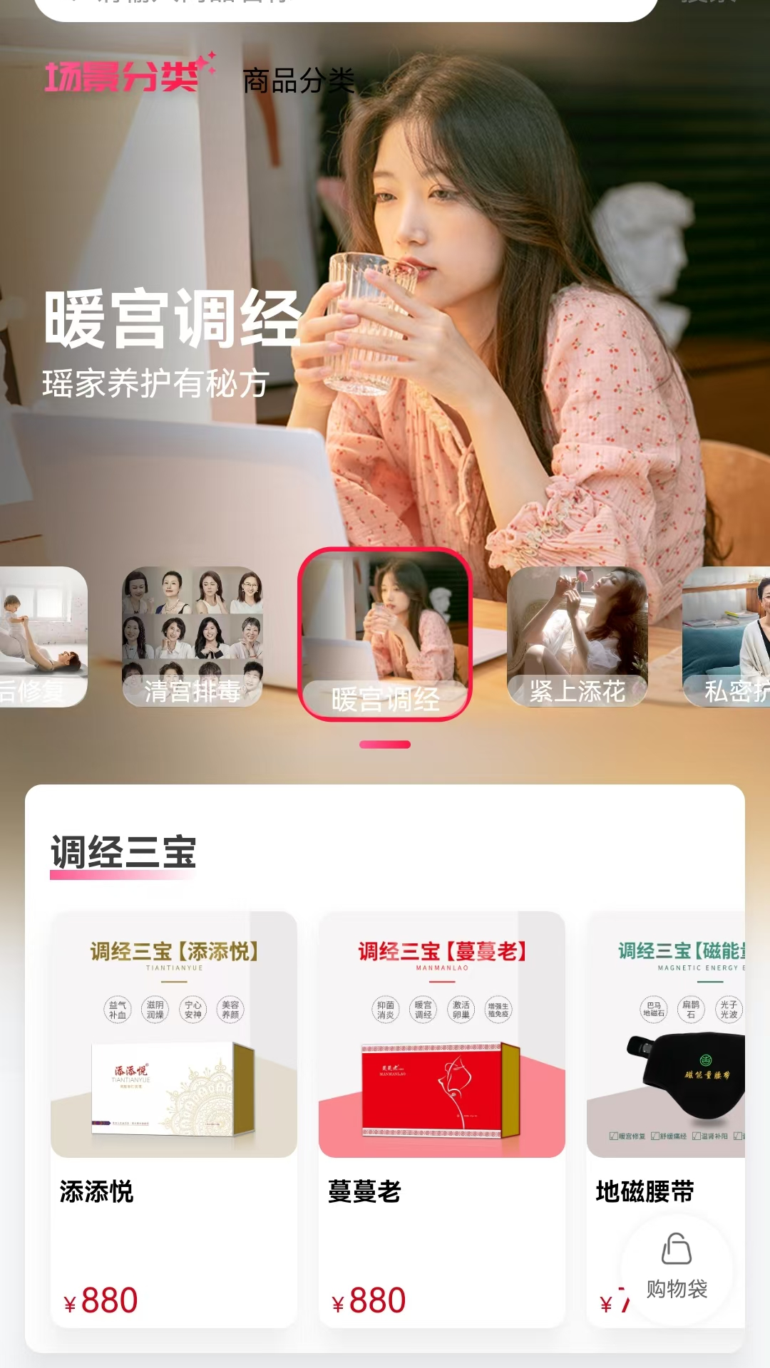 精彩截图-吉祥有约2025官方新版
