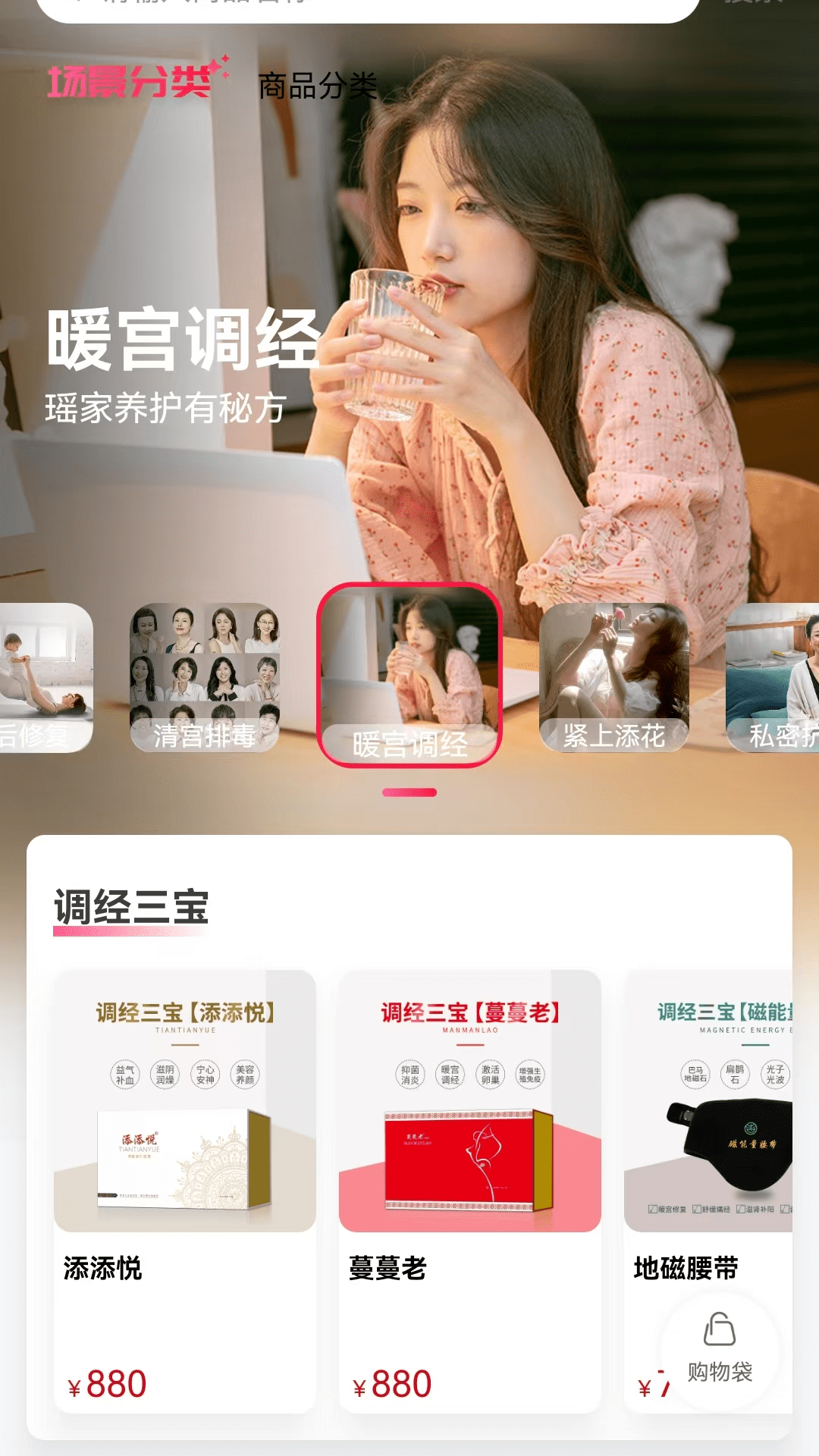 精彩截图-吉祥有约2026官方新版