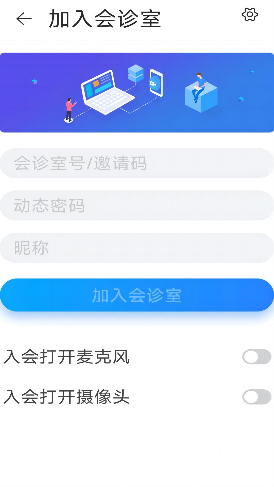 精彩截图-震一云系统2026官方新版