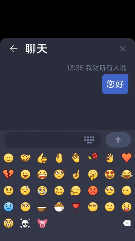 精彩截图-震一云系统2026官方新版