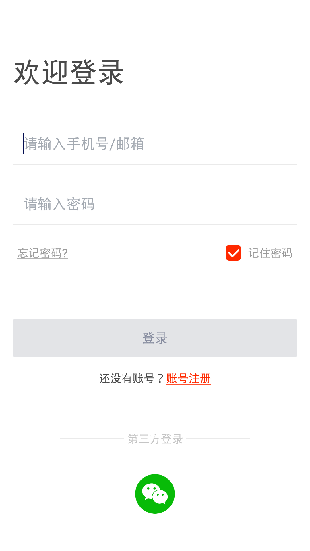 精彩截图-桔子柚子2025官方新版