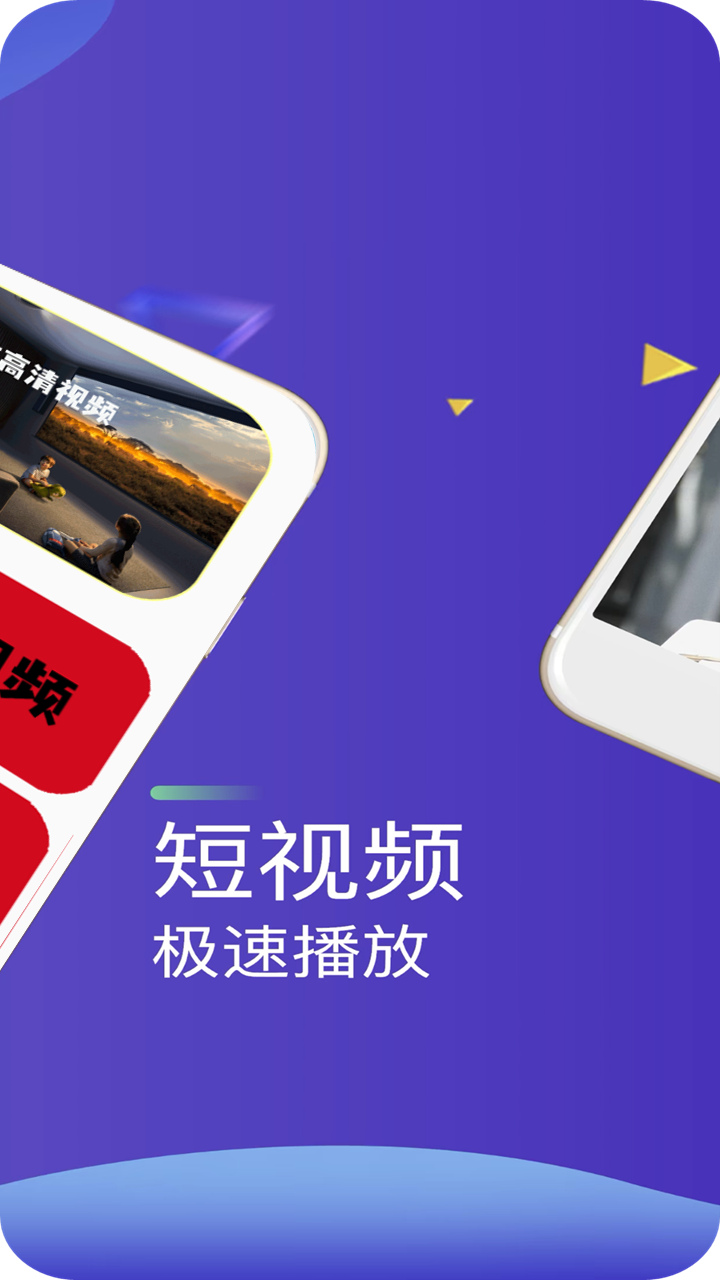 精彩截图-本地视频播放器2026官方新版