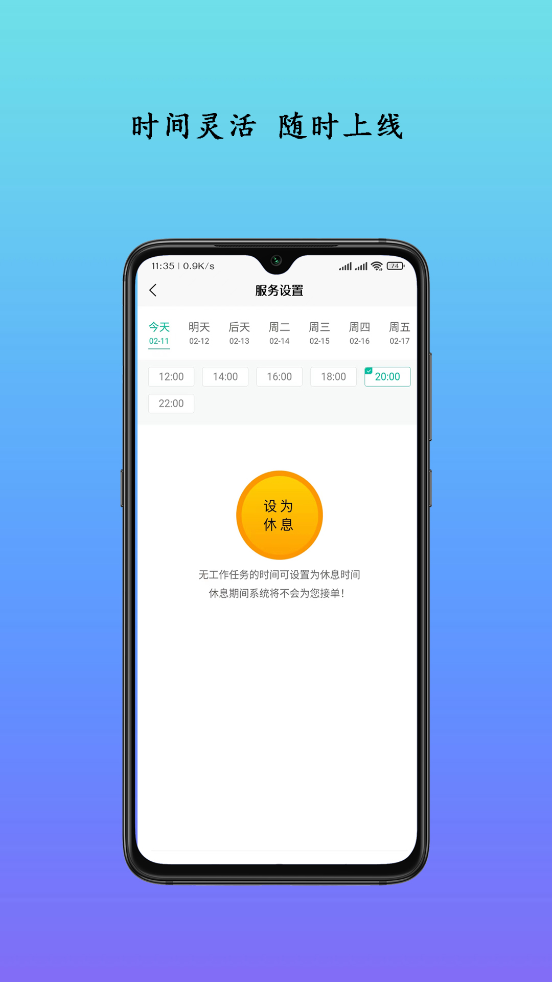 应用宝app官方下载2023(应用宝app官方下载2023免费安装苹果手机) 第1张