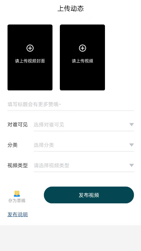 精彩截图-云港娱溜溜软件2025官方新版