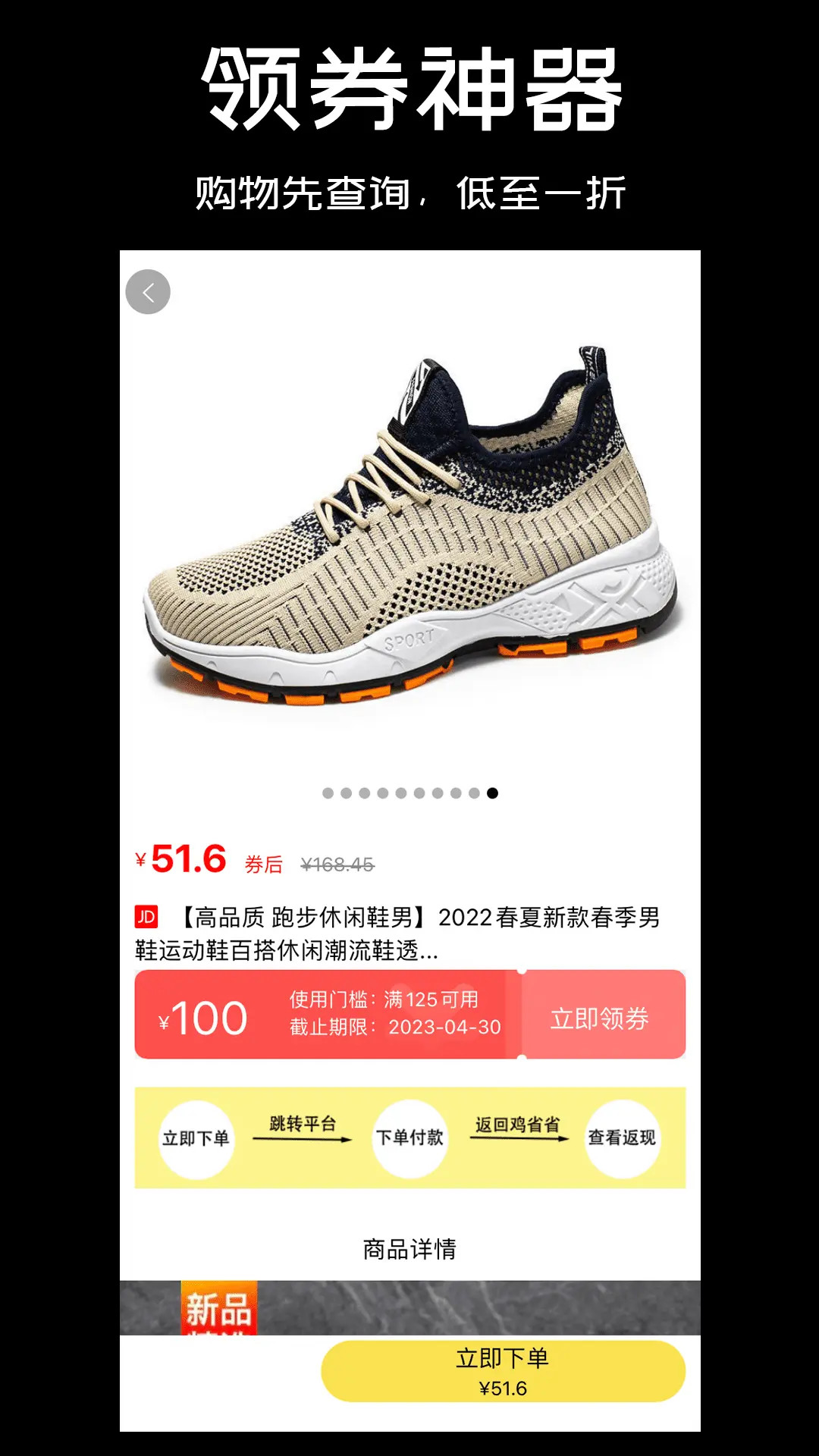 精彩截图-鸡省省2025官方新版