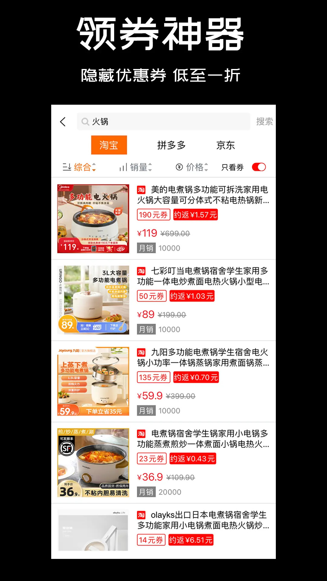 精彩截图-鸡省省2026官方新版