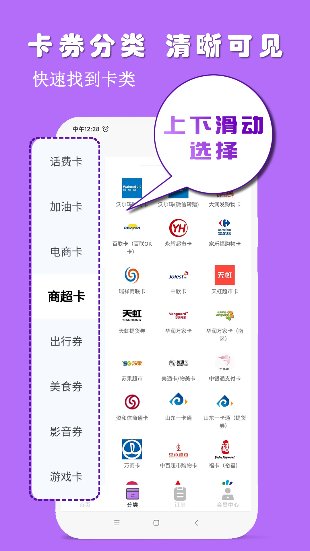 精彩截图-淘淘收2026官方新版