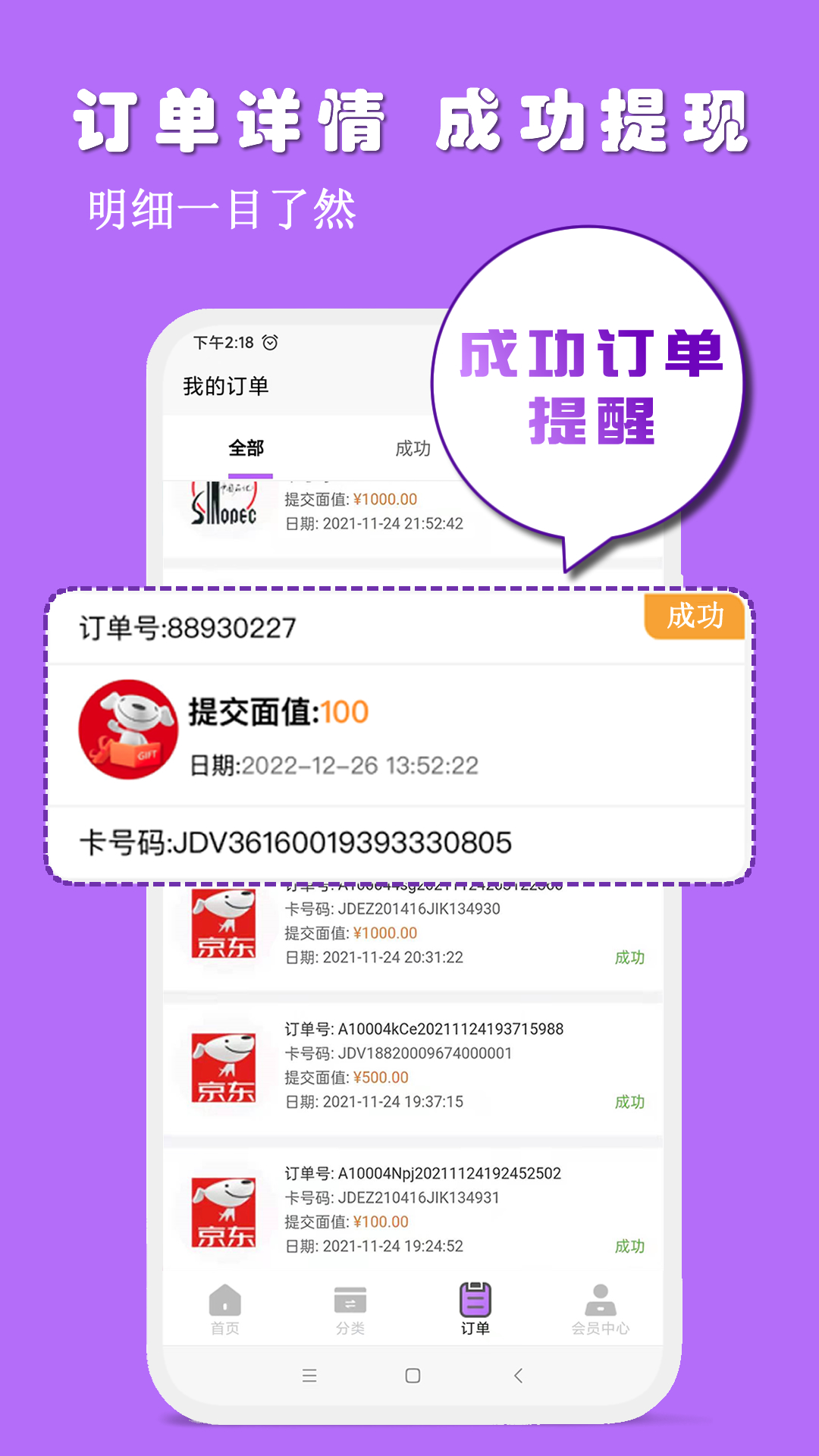 精彩截图-淘淘收2026官方新版