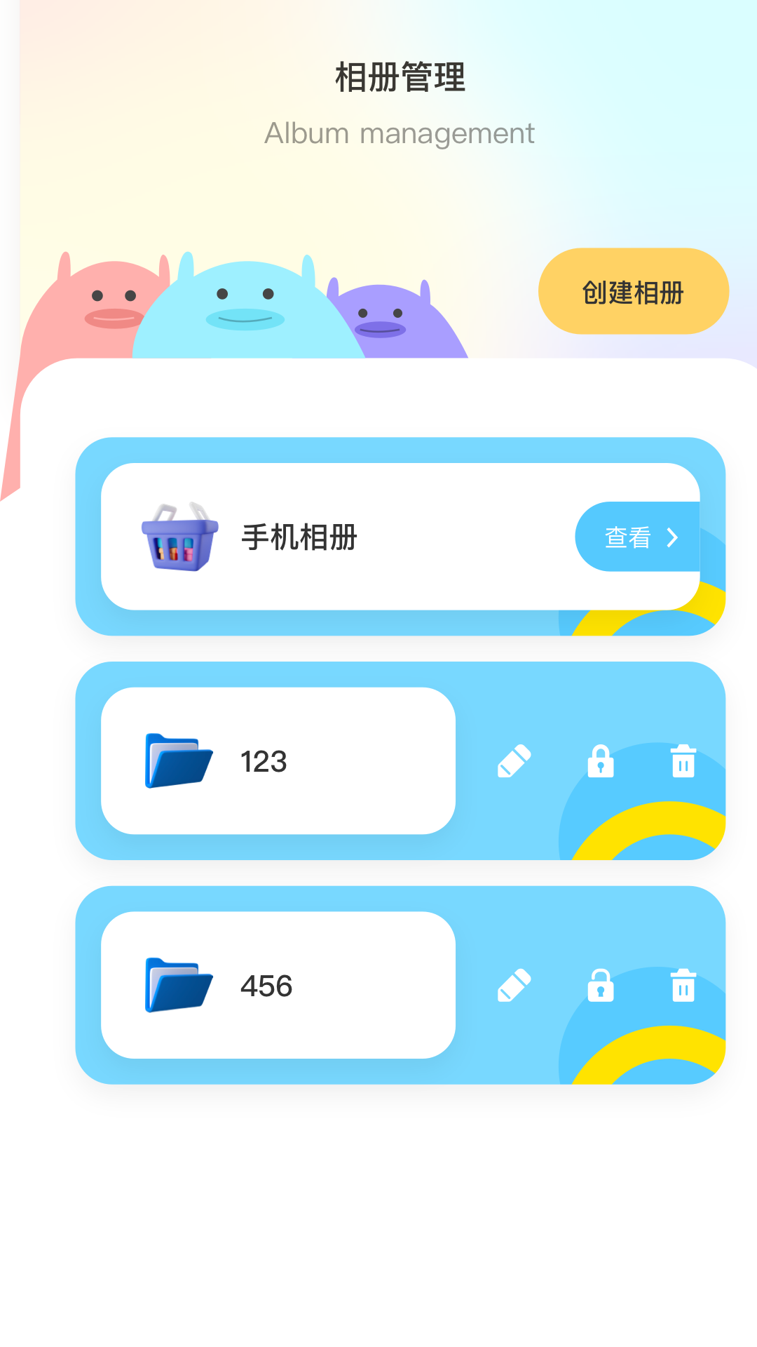 精彩截图-文件传输助手2026官方新版