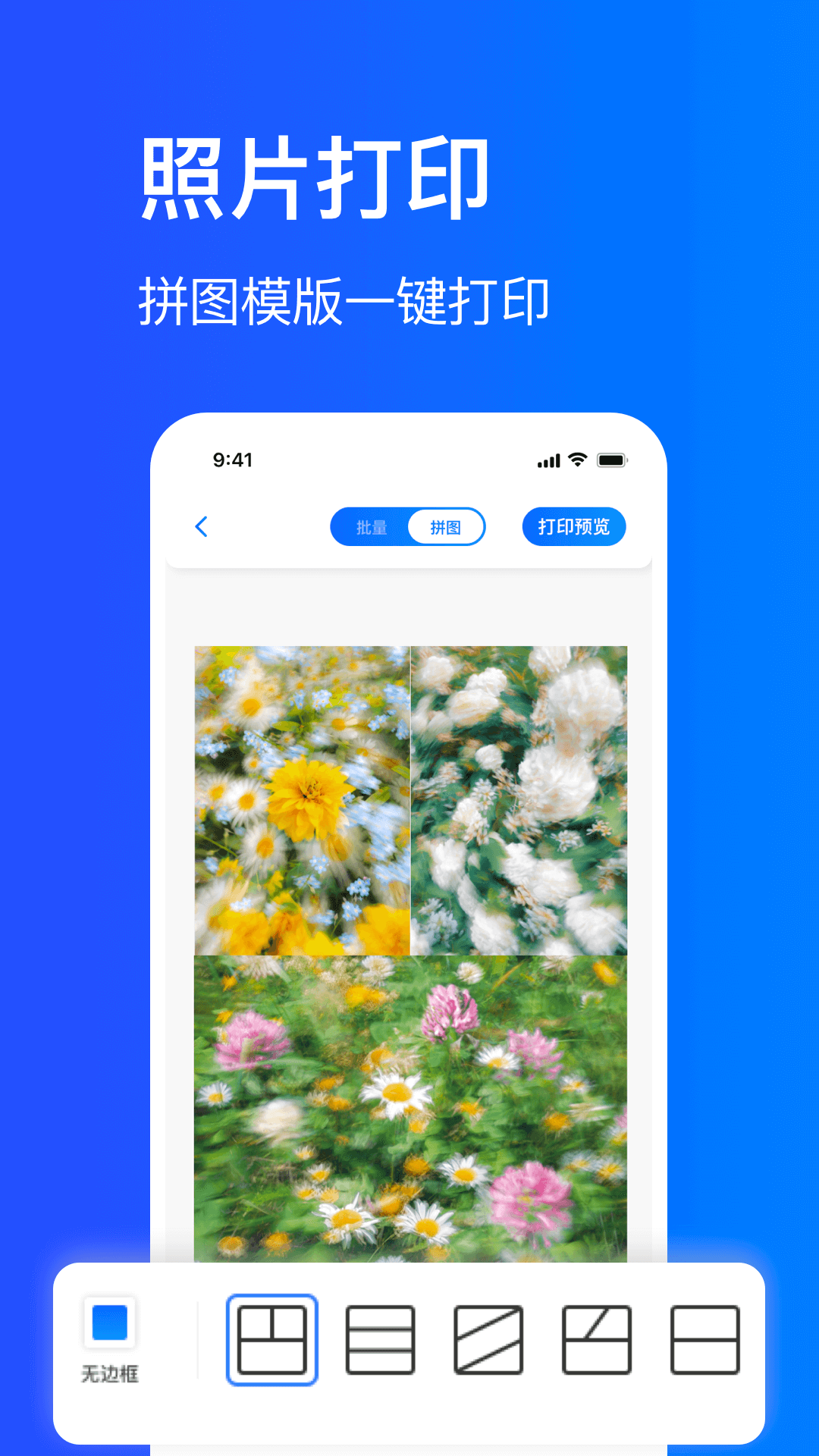 精彩截图-手机打印机2026官方新版